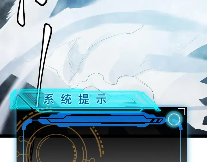 《我来自游戏》第138话 破百层塔纪录！图121