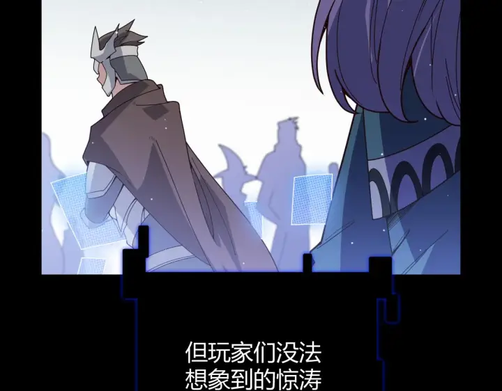 《我来自游戏》第138话 破百层塔纪录！图149