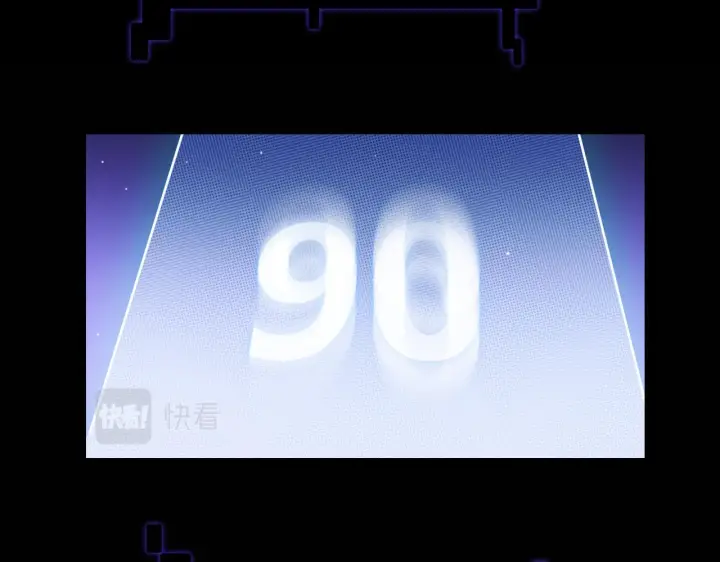 《我来自游戏》第138话 破百层塔纪录！图154