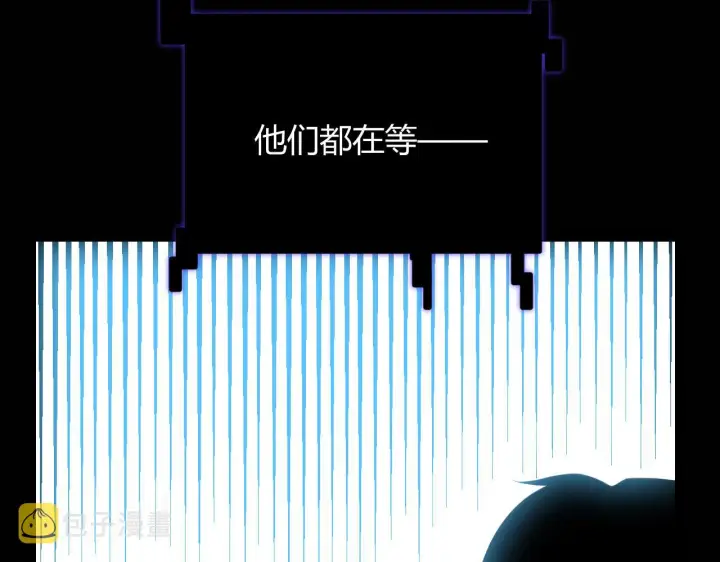 《我来自游戏》第138话 破百层塔纪录！图155