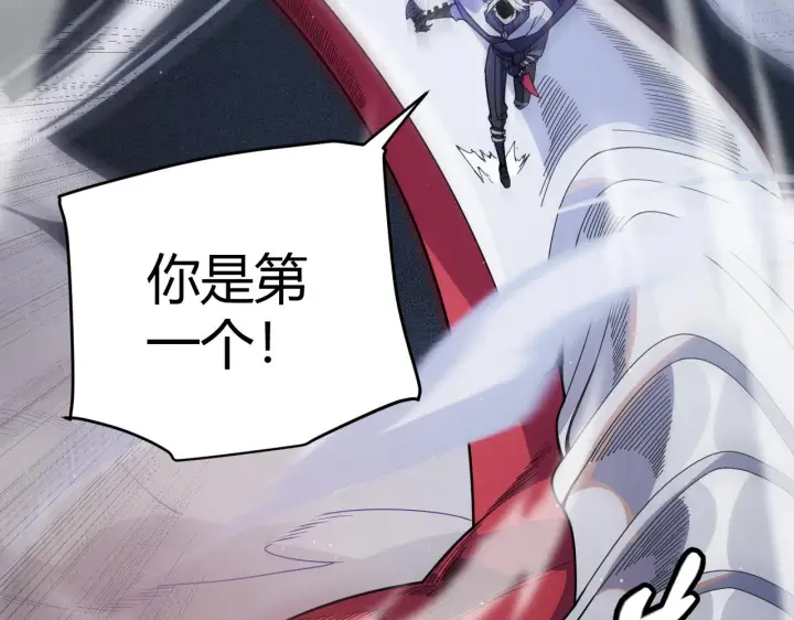 《我来自游戏》第138话 破百层塔纪录！图53