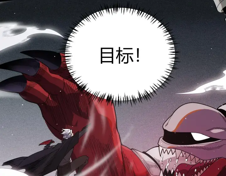 《我来自游戏》第138话 破百层塔纪录！图59