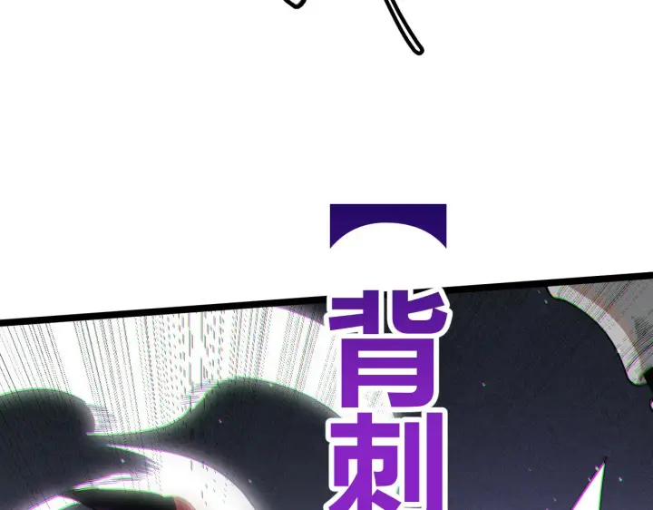 《我来自游戏》第138话 破百层塔纪录！图61