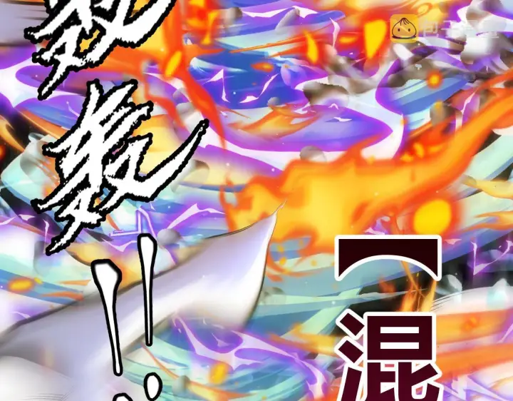 《我来自游戏》第138话 破百层塔纪录！图89
