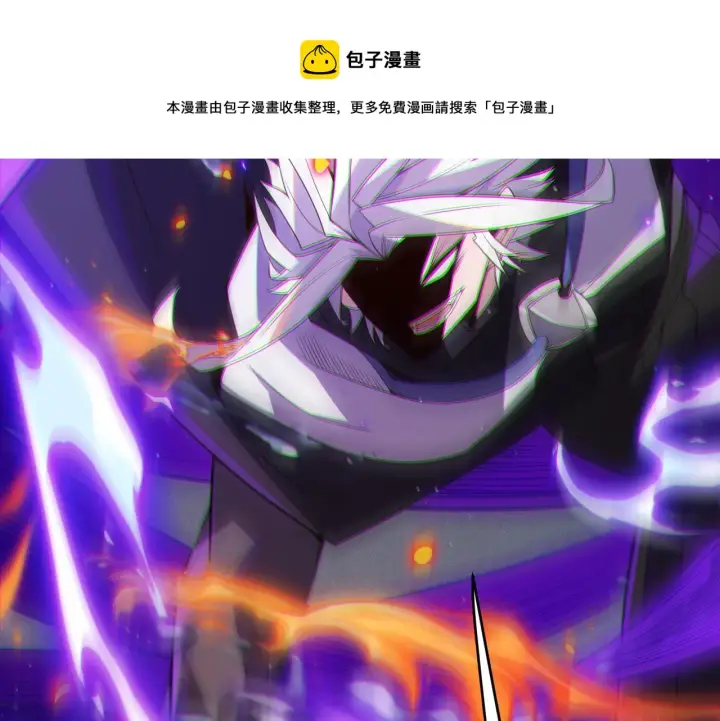 《我来自游戏》第138话 破百层塔纪录！图99