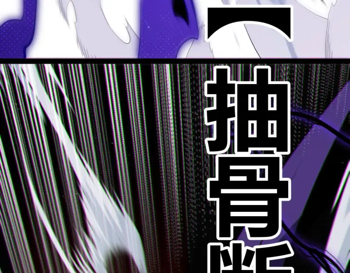 《我来自游戏》第139话 凌策的领悟！图102