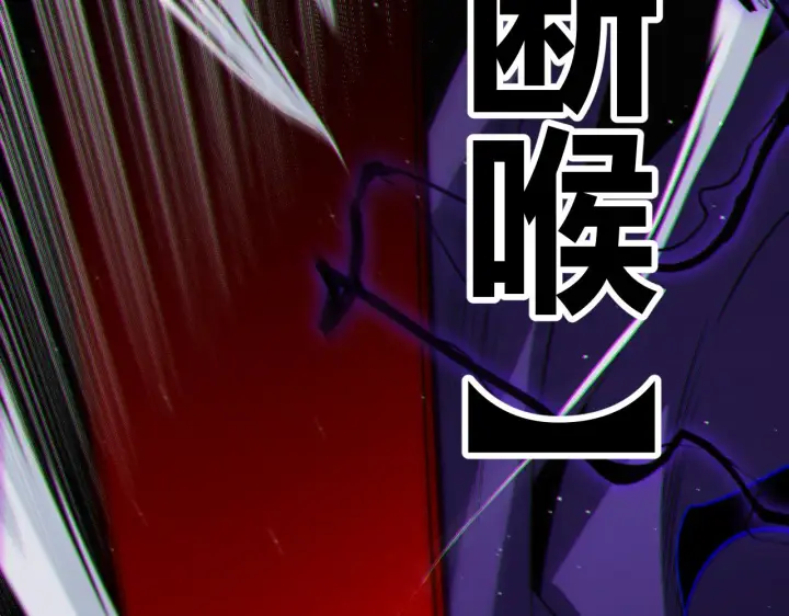 《我来自游戏》第139话 凌策的领悟！图103