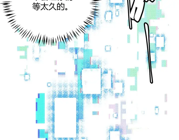 《我来自游戏》第139话 凌策的领悟！图136