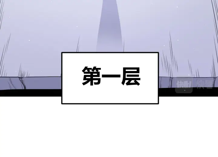 《我来自游戏》第139话 凌策的领悟！图158