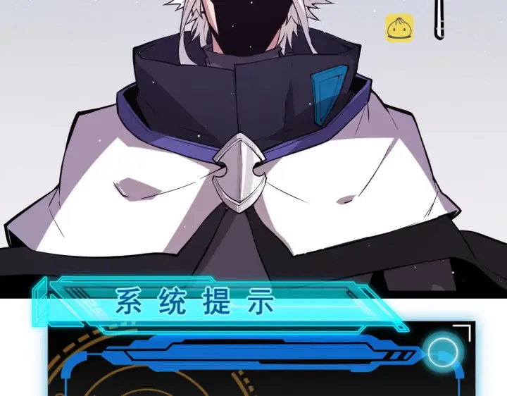 《我来自游戏》第139话 凌策的领悟！图161
