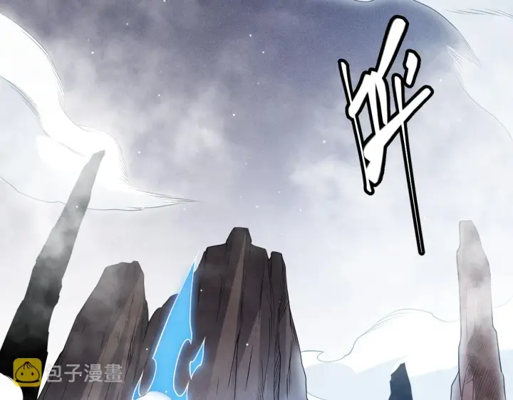 《我来自游戏》第139话 凌策的领悟！图17