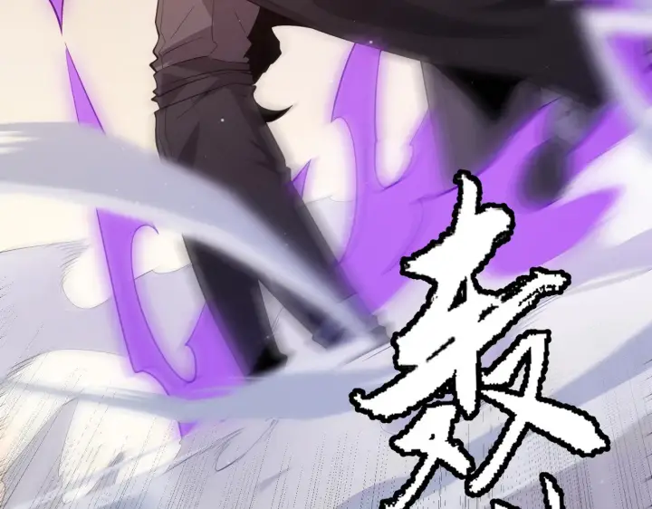 《我来自游戏》第139话 凌策的领悟！图35