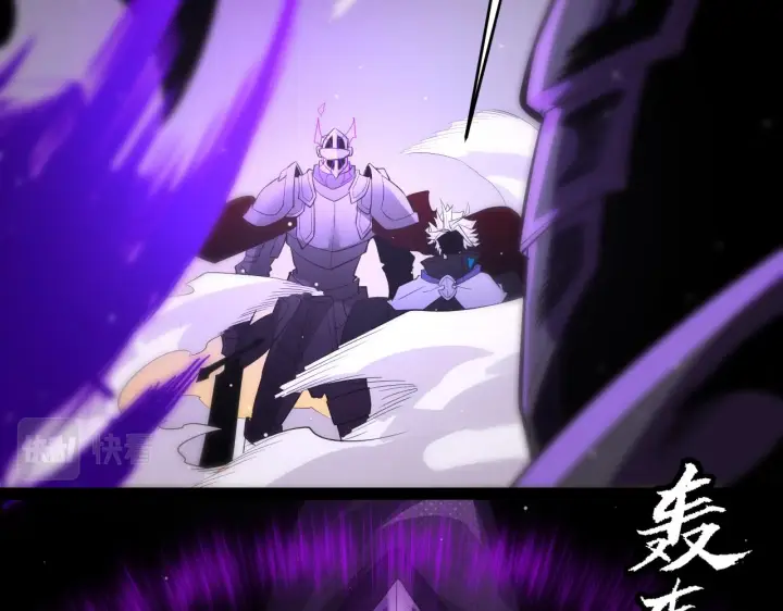 《我来自游戏》第139话 凌策的领悟！图45