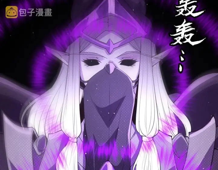 《我来自游戏》第139话 凌策的领悟！图46