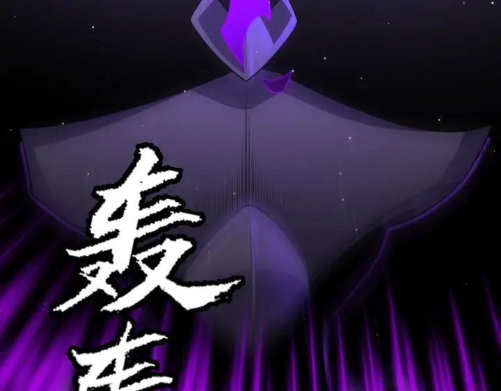 《我来自游戏》第139话 凌策的领悟！图49