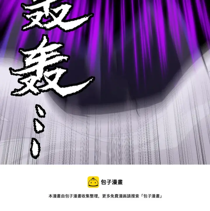 《我来自游戏》第139话 凌策的领悟！图50