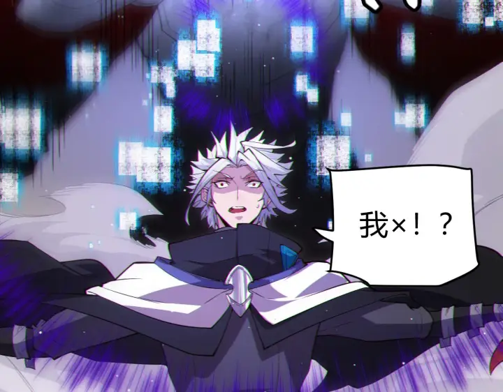 《我来自游戏》第139话 凌策的领悟！图53