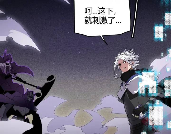 《我来自游戏》第139话 凌策的领悟！图57