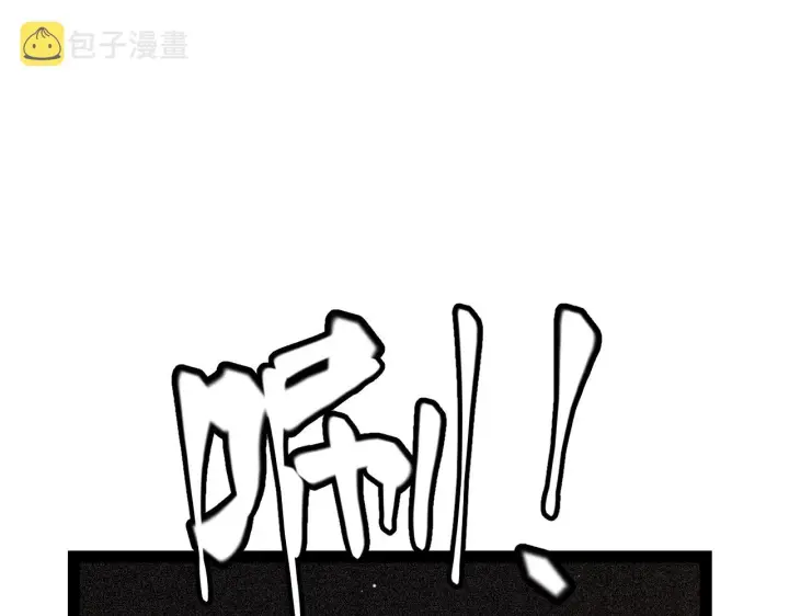 《我来自游戏》第139话 凌策的领悟！图72