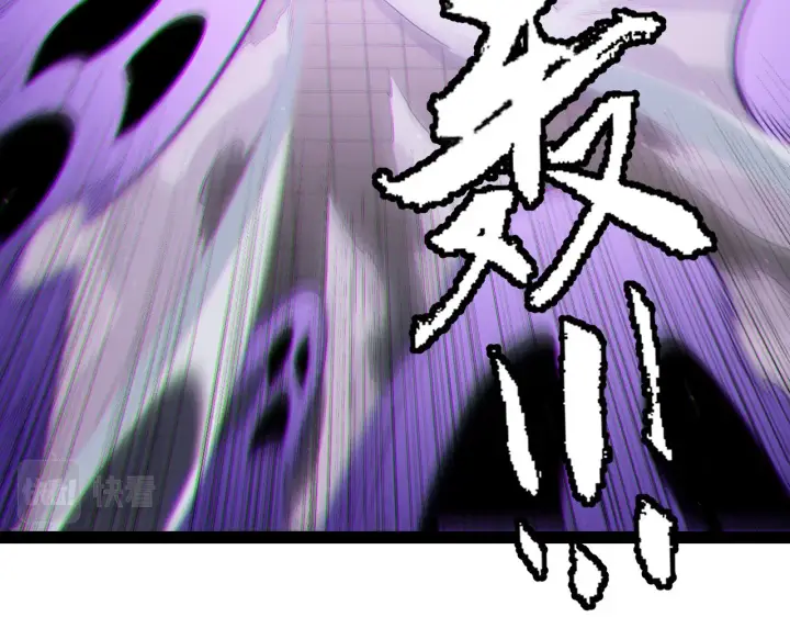 《我来自游戏》第139话 凌策的领悟！图88