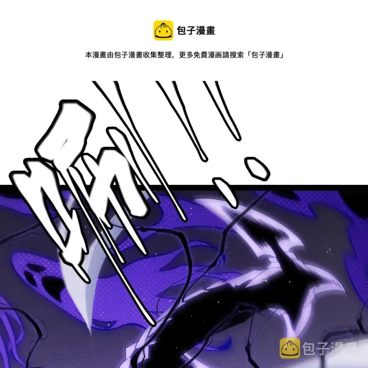 《我来自游戏》第139话 凌策的领悟！图99