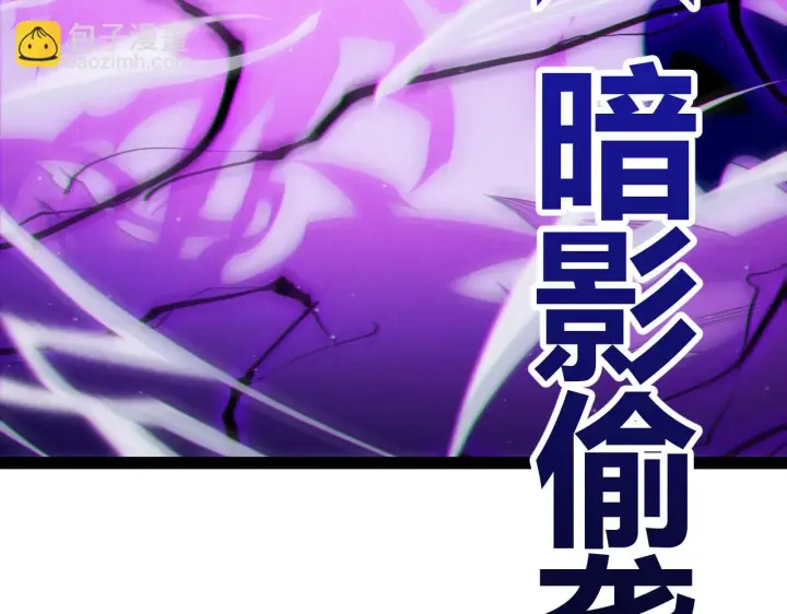 《我来自游戏》第140话 凌策的领悟！图101