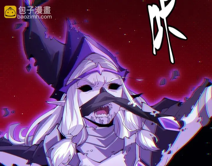 《我来自游戏》第140话 凌策的领悟！图112