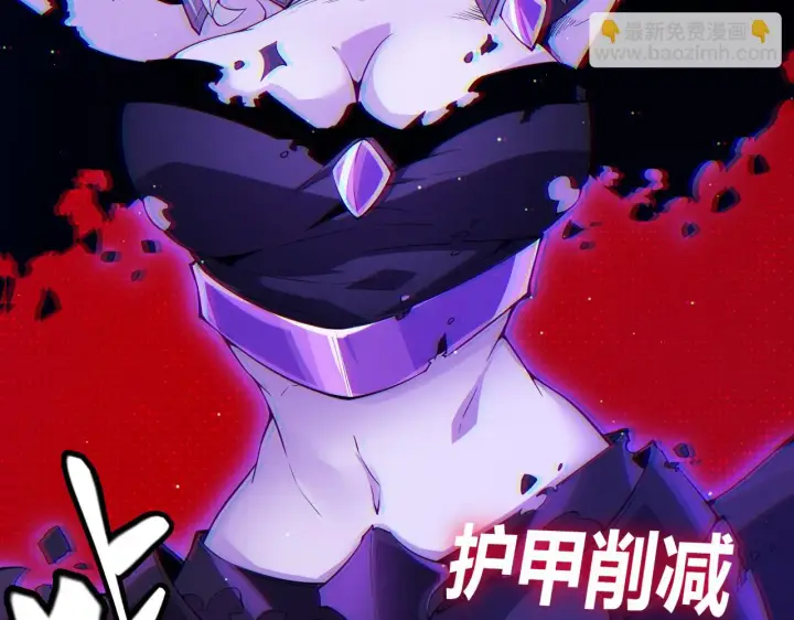 《我来自游戏》第140话 凌策的领悟！图113
