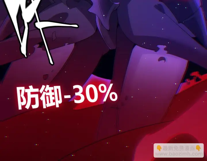 《我来自游戏》第140话 凌策的领悟！图114