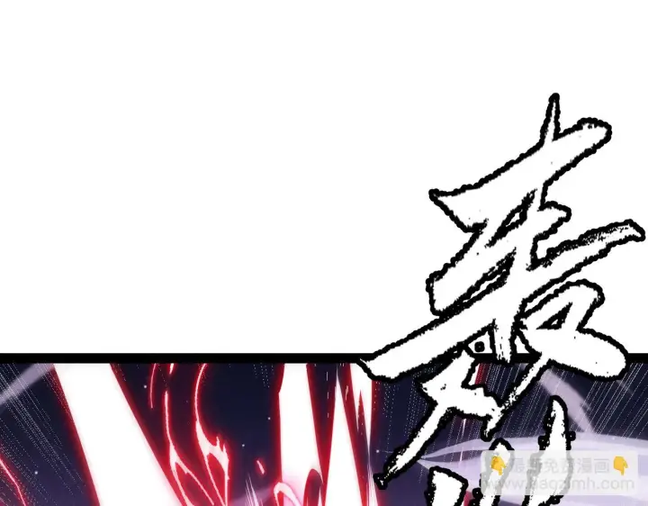 《我来自游戏》第140话 凌策的领悟！图124