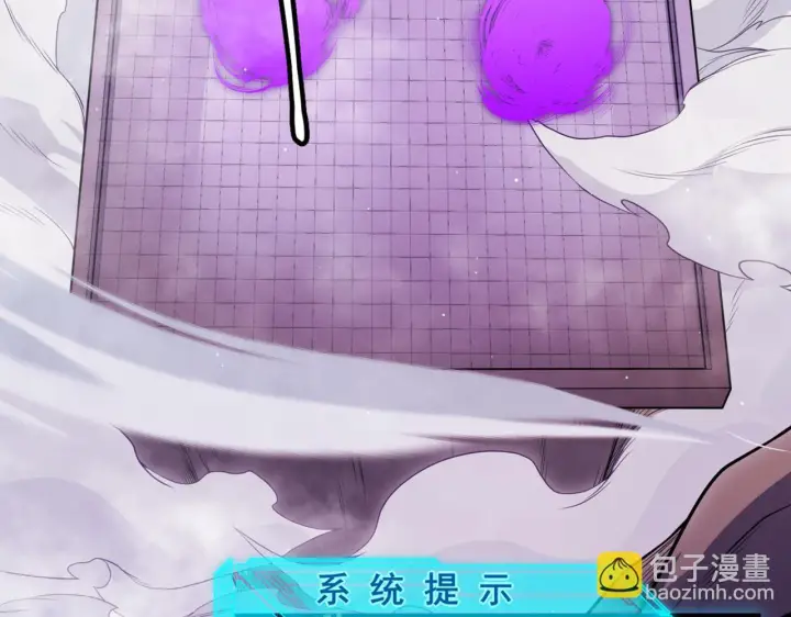 《我来自游戏》第140话 凌策的领悟！图13