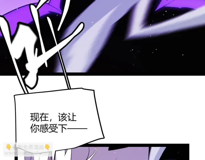 《我来自游戏》第140话 凌策的领悟！图131
