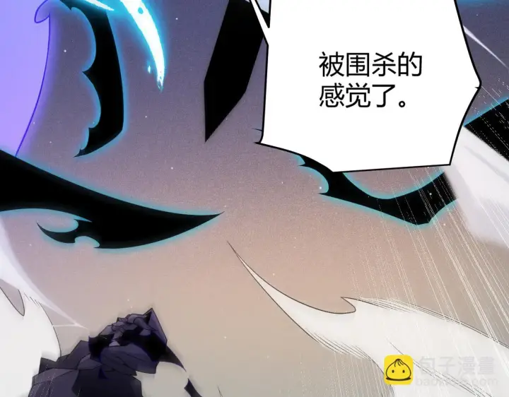 《我来自游戏》第140话 凌策的领悟！图136