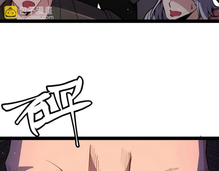 《我来自游戏》第140话 凌策的领悟！图144