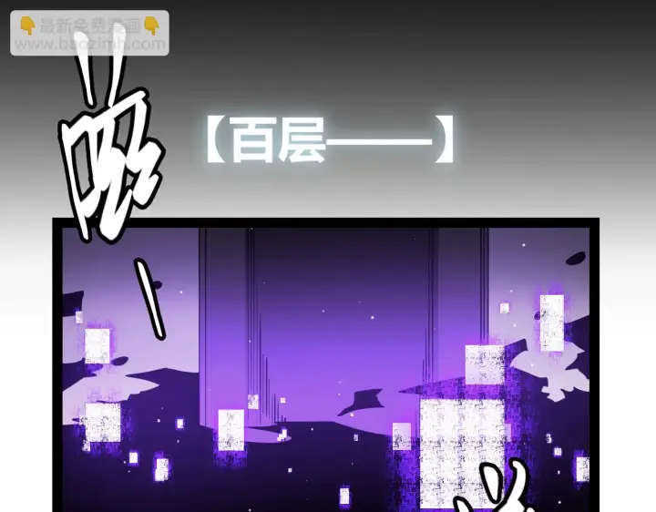 《我来自游戏》第140话 凌策的领悟！图152