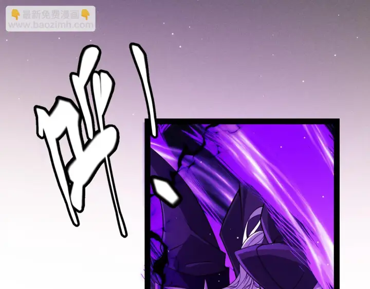《我来自游戏》第140话 凌策的领悟！图16