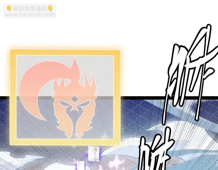 《我来自游戏》第140话 凌策的领悟！图166