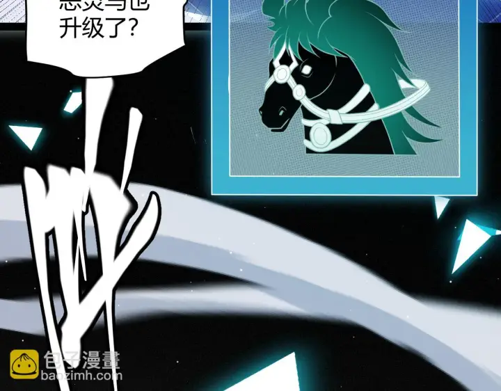 《我来自游戏》第140话 凌策的领悟！图168