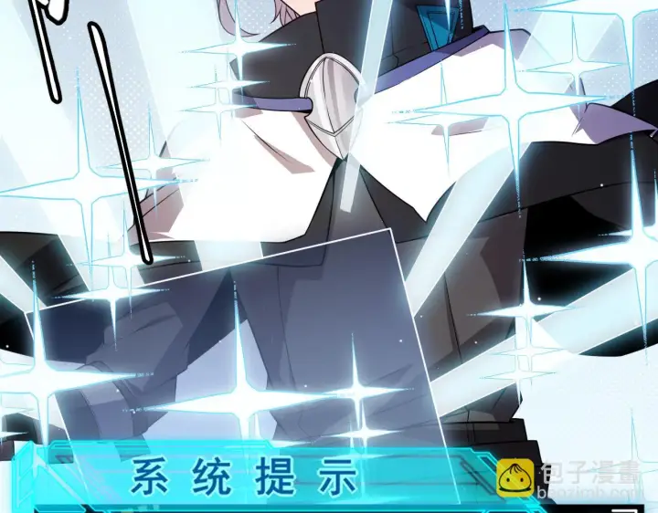 《我来自游戏》第140话 凌策的领悟！图178