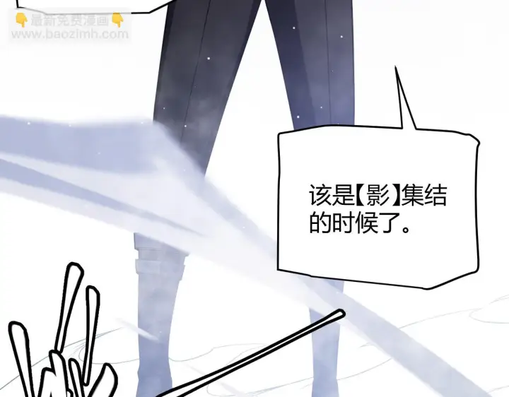 《我来自游戏》第140话 凌策的领悟！图182