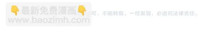 《我来自游戏》第140话 凌策的领悟！图186