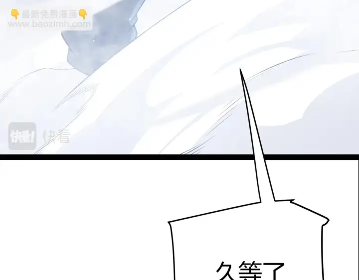 《我来自游戏》第140话 凌策的领悟！图25