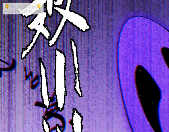 《我来自游戏》第140话 凌策的领悟！图34