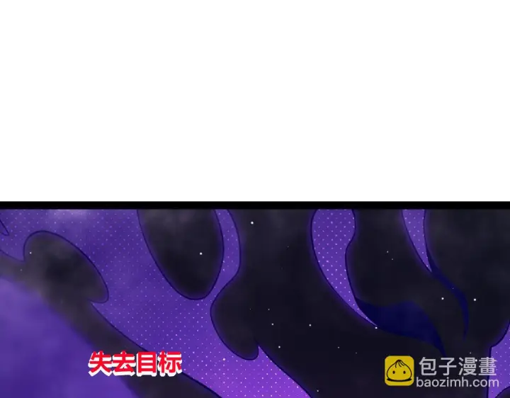 《我来自游戏》第140话 凌策的领悟！图41