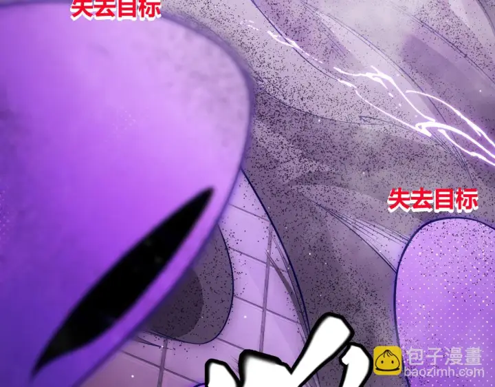 《我来自游戏》第140话 凌策的领悟！图45