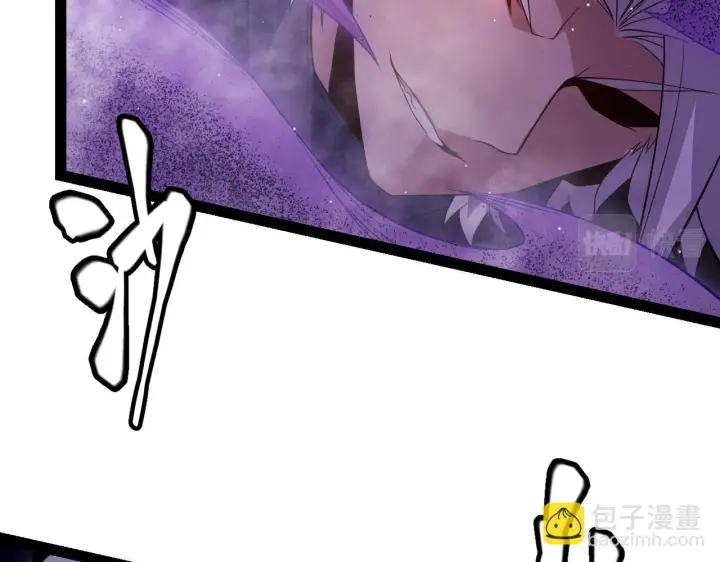 《我来自游戏》第140话 凌策的领悟！图48