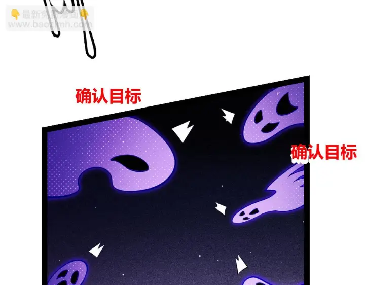 《我来自游戏》第140话 凌策的领悟！图58