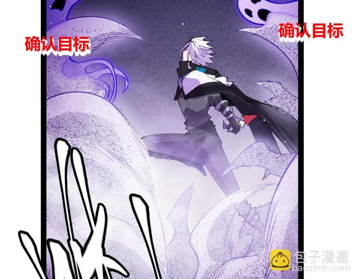 《我来自游戏》第140话 凌策的领悟！图59
