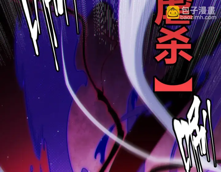 《我来自游戏》第140话 凌策的领悟！图61