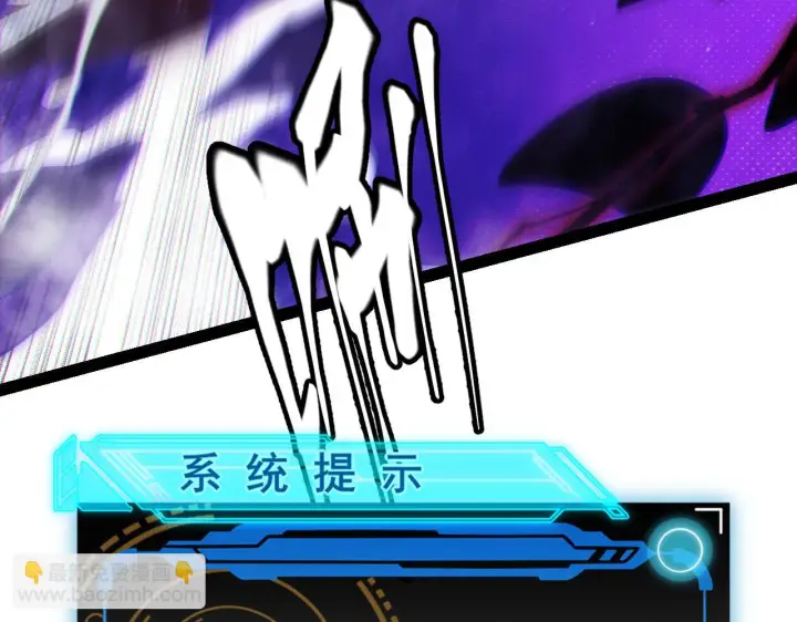 《我来自游戏》第140话 凌策的领悟！图64